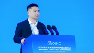 数智赋能 华为亮相鄂尔多斯智能网联产业生态大会