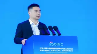 数智赋能 华为亮相鄂尔多斯智能网联产业生态大会