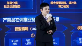 浙江联通打造 AI 敏感数据“本地存储，异地训练”算力网络服务新模式