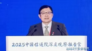 信通院技术与标准研究所万屹：低空经济包含“四域”低空产业体系架构