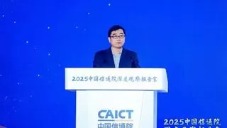 信通院产业与规划研究所牟春波：坚持分业分类，加快中小企业数字化转型从单个“盆景”变为整片“风景”