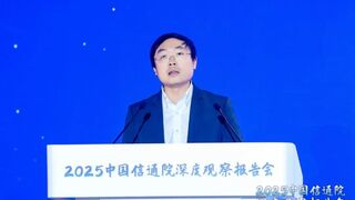 信通院工业互联网与物联网研究所刘阳：推进标识解析高水平、高标准、高质量发展