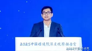 信通院技术与标准研究所葛雨明：汽车产业已进入智能网联竞争的下半场