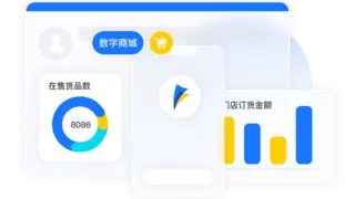 数字化驱动行业转型升级，「帆台」助力品牌扩张与降本增效并行