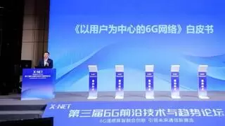 中信科移动、无线移动通信全国重点实验室（中国信科）、中关村泛联院联合发布《以用户为中心的6G网络白皮书》