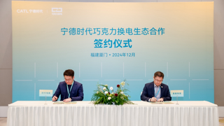 探索创新换电模式，易鑫与宁德时代达成换电生态合作