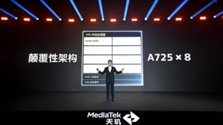 极客湾实测：天玑8400 全大核CPU中低频日常能效非常顶，甚至比8G3更强