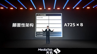 天玑8400携全大核来袭，同级无对手，体验越级硬刚旗舰！