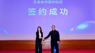 智源研究院与安谋科技达成战略合作，共建开源AI“芯”生态