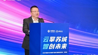 “云擎苏城 智创未来”移动云AI云电脑赋能苏城千行百业