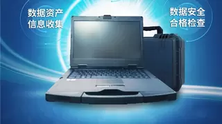 启明星辰集团数据安全检查工具箱正式发布，“有理有据”搞定数据安全检查“痛点”！