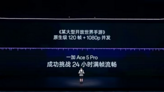 游戏体验天花板，一加 Ace 5 系列售价 2299 元起