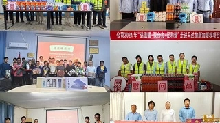 中建土木公司2024 年“送温暖·聚合力·促和谐”走进海外项目