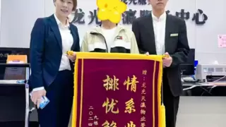 龙光地产：社区温暖故事，家园同心，爱有回响