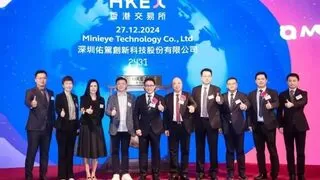 “新”途与共：四维图新参股公司佑驾创新在香港交易所主板挂牌上市