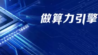 DeepSpark 开源社区百大应用开放平台24.12版本正式发布