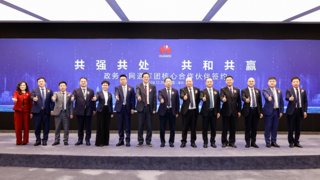 华为携手7家合作伙伴持续深耕政务与城市数智化