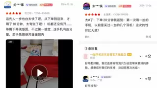 发布会当天到手新机 京东“先人一步”用户为一加Ace 5系列给出好评