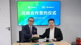 印象笔记与中国电子云达成战略合作，携手布局产业元宇宙业务