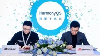 迅雷光影魔术手荣获华为鸿蒙创新合作“同舟奖” 并签署合作协议