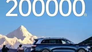 问界M9大定突破20万台，车规级投影巨幕开豪华驾乘新体验