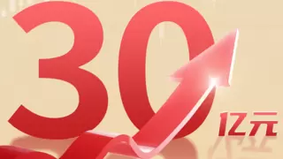 30亿！深圳文交所全国文化大数据交易中心线上平台交易驶入“快车道”