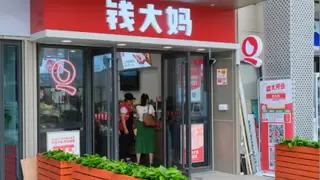 钱大妈携手加盟商以诚信立名，铸就社区生鲜优质典范