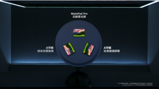 原生鸿蒙新体验，HUAWEI MatePad Pro 13.2 英寸开启全场景智慧AI生产力