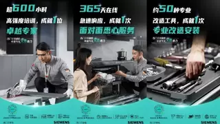 西门子家电2024实力领航，以智能科技与大师全嵌设计绘就智慧生活