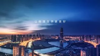 旷视中标！AI+驱动北京城市感知管理跃升