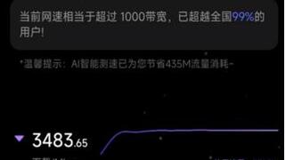 北京电信5G-A“新”潮涌动，构建5G-A规模商用网络，开创数字经济新时代