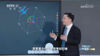 深耕20载，科大讯飞智慧黑板亮相央视“科晚”展现人工智能教育应用新高度