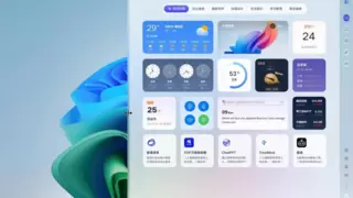 AI PC获“豆包”助攻 新硬件催生新价值