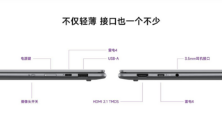 强强联合：英特尔酷睿Ultra 7处理器助力联想YOGA Air 15 Aura AI元启版创新突破