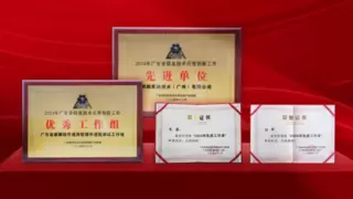 扎根广东网信！国产操作系统秀出硬实力