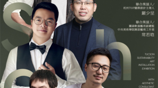 “再塑”— 图森“再塑”可持续发展艺术装置联合策展