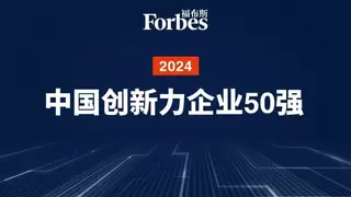 “全球Robotaxi第一股”文远知行成明星企业，半年狂揽近50项重要大奖