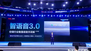 【再携手】云知声xTCL，共铸新风空调语音交互新篇章