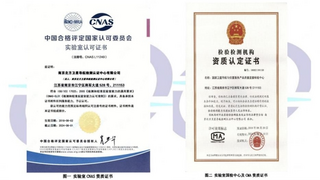 传音导航定位技术获国际顶尖学府权威认证，重塑多场景高精度定位体验