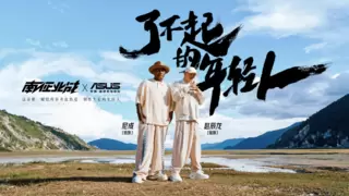 从个体到群像，华硕身体力行为年轻人成长保驾护航！