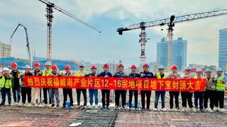 中建海龙：科技助力福城南产业片区绿色建筑发展