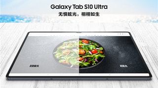 三星Galaxy Tab S10系列——打造高效期末复习新体验