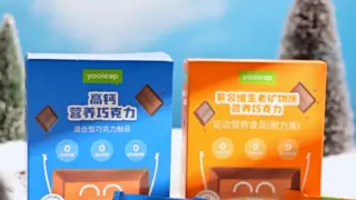 Yooleap 巧克力：用更快乐的方式守护儿童健康成长