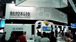陈昊芝的技术之路：从Cocos引擎到全球游戏市场的领跑者