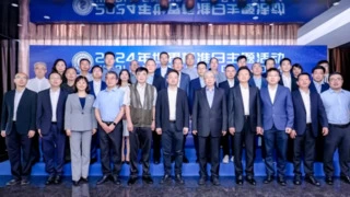 创维数字荣获“深圳标准创新基地”，展现行业标杆新风貌