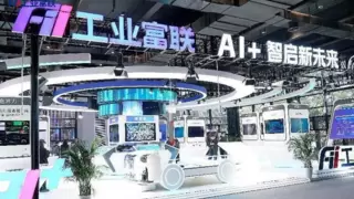 新财富“最佳上市公司”评选出炉 工业富联连续三年斩获两项大奖