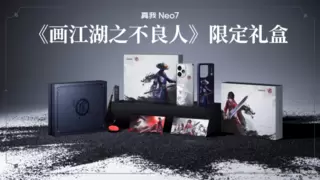 真我发布年轻人手机生活趋势十大关键词，持续打造更懂年轻人的科技品牌