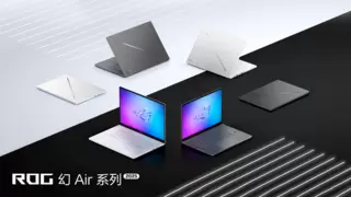 独家首发AMD Strix Halo 最强全能平板笔记本ROG幻X 2025发布