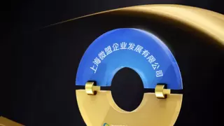 微盟集团：获2024腾讯智慧零售年度合作伙伴，智慧零售企稳增长