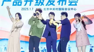 科大讯飞发布办公智能体2025升级，讯飞智作赋能职场新生态